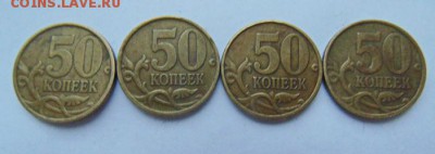 50 коп 2002 С-П и ММД- 34 монеты- КОРОТКИЙ до 29.10 в 22-30 - DSC07312.JPG