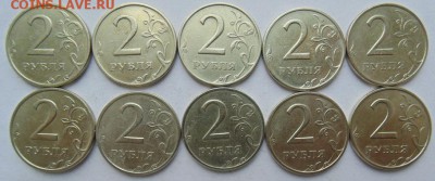 2 рубля 1999 ММД - 10 монет -КОРОТКИЙ до 29.10. в 22-30-Блиц - DSC07390.JPG