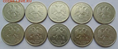 2 рубля 1999 ММД - 10 монет -КОРОТКИЙ до 29.10. в 22-30-Блиц - DSC07384.JPG