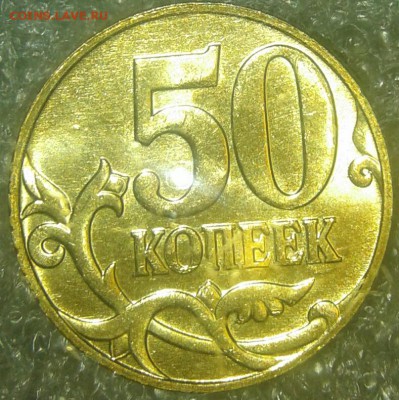 10 коп 2006 сп (маг+н.маг) в блеске до 28.11.18 - 20181126_223858-1