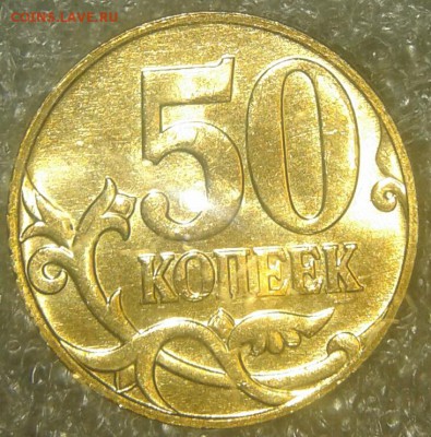 10 коп 2006 сп (маг+н.маг) в блеске до 28.11.18 - 20181126_223850-1
