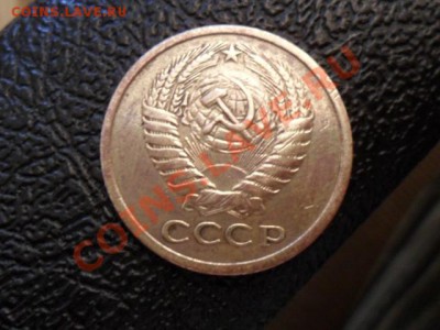 5 копеек 1969г. - SAM_2075.JPG