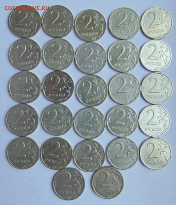 2 рубля 1999 С-П -57 монет -КОРОТКИЙ до 29.10. в 22-30 Блиц - DSC07300.JPG