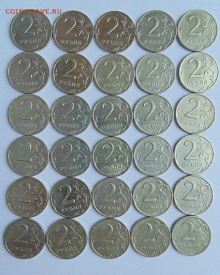 2 рубля 1999 С-П -57 монет -КОРОТКИЙ до 29.10. в 22-30 Блиц - DSC07302.JPG