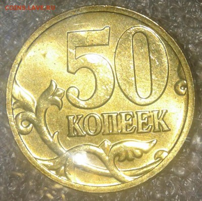 10 коп 2006 сп (маг+н.маг) в блеске до 28.11.18 - 20181126_222126-1
