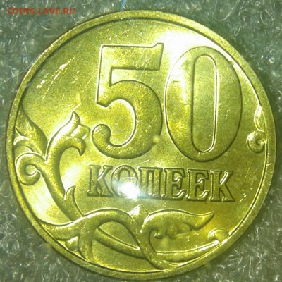 10 коп 2006 сп (маг+н.маг) в блеске до 28.11.18 - 20181126_222909-1