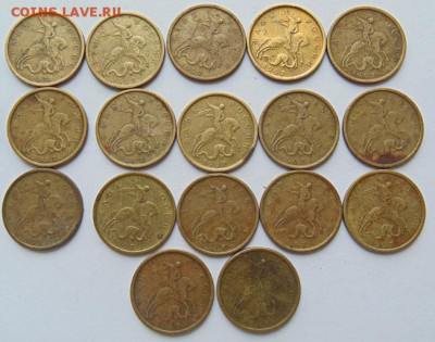 10 копеек 1997 С-П и ММД - 27 монет до 01.12.2018 в 22-00 - DSC07340.JPG