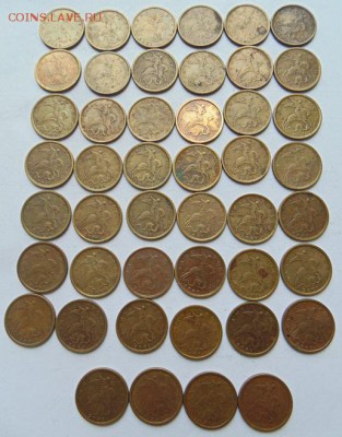 10 копеек 2001 год С-П - 46 монет до 01.12.2018 в 22-00 - DSC07371.JPG