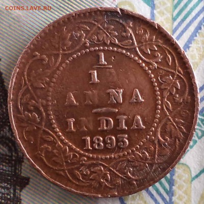 12 анна 1895 г. , до 03.12.2018 г. 22.00 по Мос - 5с.JPG