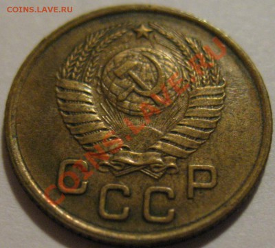 1копейка 1957  до 27.05.2011г. в 21-00 мск - IMG_2807.JPG