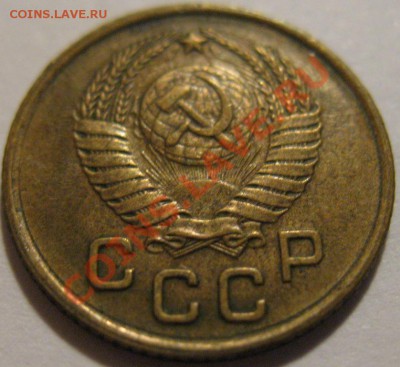 1копейка 1957  до 27.05.2011г. в 21-00 мск - IMG_2808.JPG