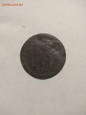 Анонимные платежные жетоны до 1917 года - SAVE_20181113_233202