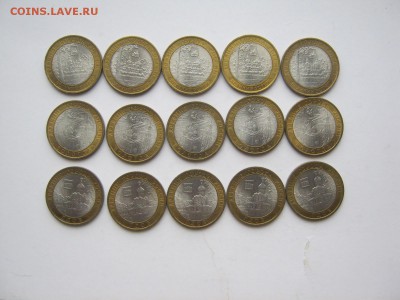 10 р биметалл, ГГ, СНГ, 25 р Мульти и другое - IMG_4827[1].JPG