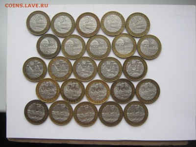10 р биметалл, ГГ, СНГ, 25 р Мульти и другое - IMG_4824[1].JPG
