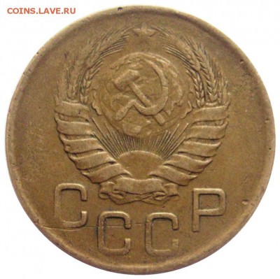 3 копейки 1946 г. шт.20к43 (1.21) - lot-211798-2