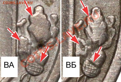 15 копеек 1948 I-3 В или Ф = 94 - 1948 В - варианты