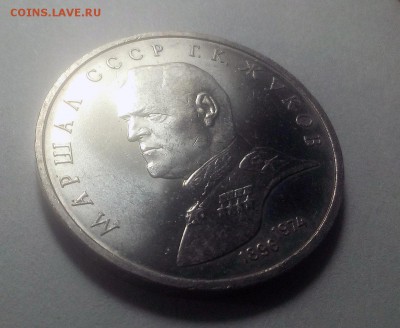 1 РУБЛЬ "ЖУКОВ" штемпельный блеск до 30.11.2018 в 22-00 МСК - 004