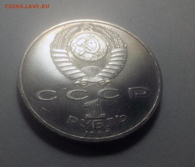 1 РУБЛЬ "ЖУКОВ" штемпельный блеск до 30.11.2018 в 22-00 МСК - 003