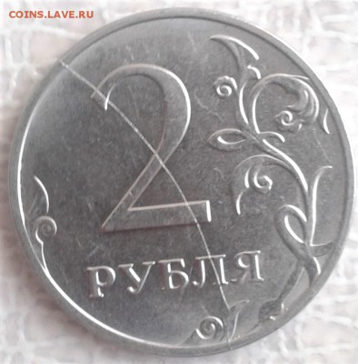 2р2018 - 20181127_141424
