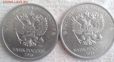 2р2016 - 20181127_142450