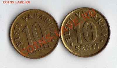 Эстония 10 сенти 1992 и 2002 до 29.05. в 21:00 - img266