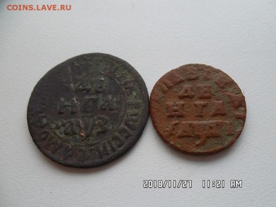 денга 2 шт. 1707 и 1713 год - SAM_5111.JPG