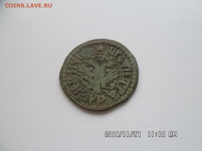 полушка 1706 года - SAM_5108.JPG