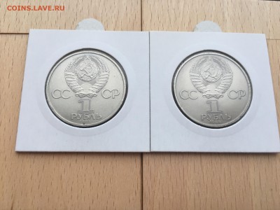 Набор юбилейные монеты СССР 64 шт + 2 разновидности XF-UNC - IMG_2707.JPG