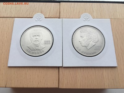 Набор юбилейные монеты СССР 64 шт + 2 разновидности XF-UNC - IMG_2706.JPG