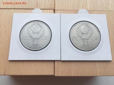 Набор юбилейные монеты СССР 64 шт + 2 разновидности XF-UNC - IMG_2705.JPG