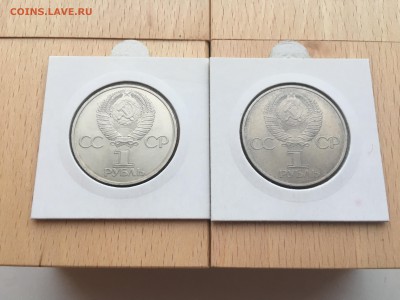 Набор юбилейные монеты СССР 64 шт + 2 разновидности XF-UNC - IMG_2702.JPG