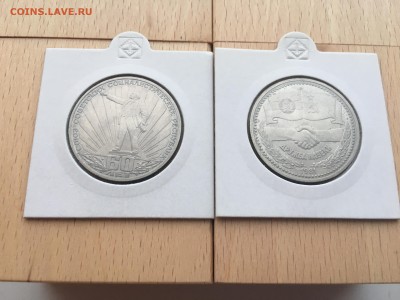 Набор юбилейные монеты СССР 64 шт + 2 разновидности XF-UNC - IMG_2701.JPG