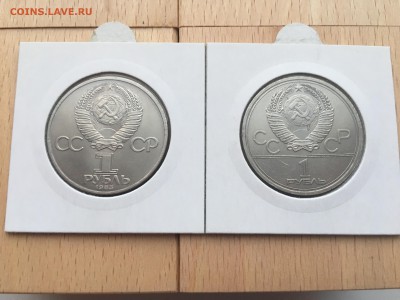 Набор юбилейные монеты СССР 64 шт + 2 разновидности XF-UNC - IMG_2700.JPG