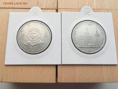 Набор юбилейные монеты СССР 64 шт + 2 разновидности XF-UNC - IMG_2699.JPG