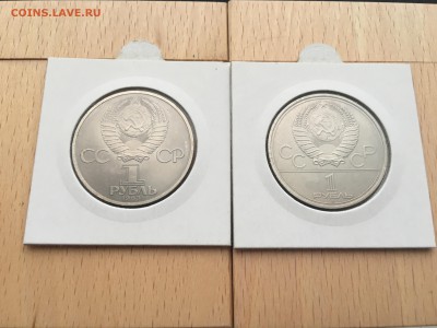 Набор юбилейные монеты СССР 64 шт + 2 разновидности XF-UNC - IMG_2697.JPG