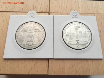 Набор юбилейные монеты СССР 64 шт + 2 разновидности XF-UNC - IMG_2694.JPG