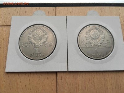 Набор юбилейные монеты СССР 64 шт + 2 разновидности XF-UNC - IMG_2691.JPG