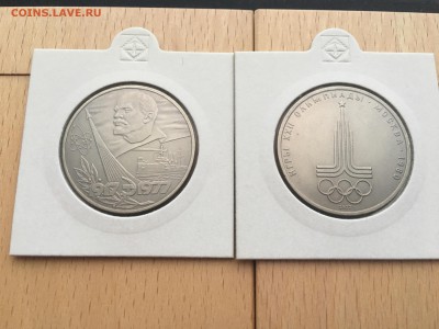 Набор юбилейные монеты СССР 64 шт + 2 разновидности XF-UNC - IMG_2689.JPG