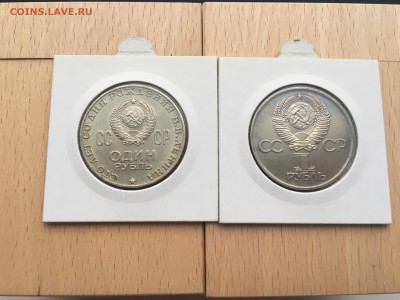 Набор юбилейные монеты СССР 64 шт + 2 разновидности XF-UNC - IMG_2687.JPG