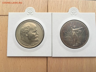 Набор юбилейные монеты СССР 64 шт + 2 разновидности XF-UNC - IMG_2685.JPG