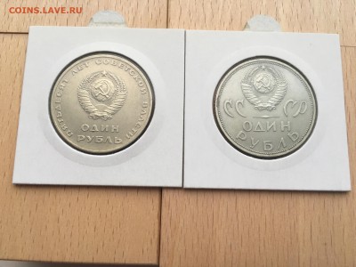 Набор юбилейные монеты СССР 64 шт + 2 разновидности XF-UNC - IMG_2684.JPG