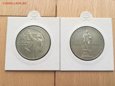 Набор юбилейные монеты СССР 64 шт + 2 разновидности XF-UNC - IMG_2683.JPG