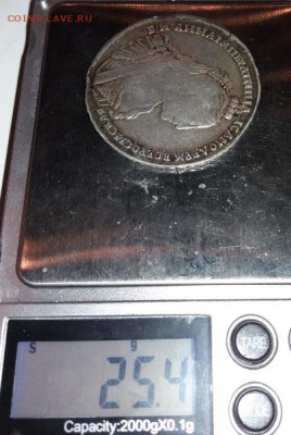 Рубль 1734 года с 200 рублей ! До 03-12-2018 в 22-00 - 20181120_161028