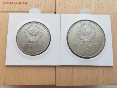 Набор юбилейные монеты СССР 64 шт + 2 разновидности XF-UNC - IMG_2732.JPG