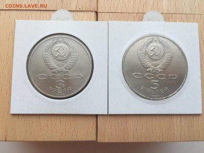 Набор юбилейные монеты СССР 64 шт + 2 разновидности XF-UNC - IMG_2728.JPG