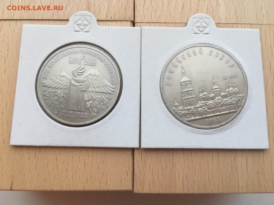 Набор юбилейные монеты СССР 64 шт + 2 разновидности XF-UNC - IMG_2727.JPG