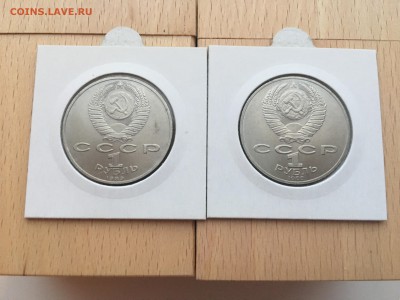 Набор юбилейные монеты СССР 64 шт + 2 разновидности XF-UNC - IMG_2726.JPG