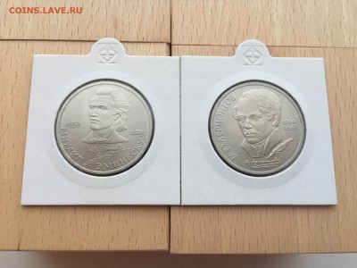 Набор юбилейные монеты СССР 64 шт + 2 разновидности XF-UNC - IMG_2725.JPG