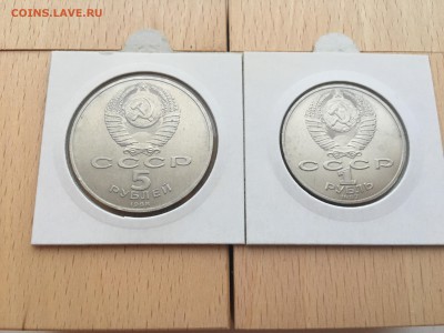 Набор юбилейные монеты СССР 64 шт + 2 разновидности XF-UNC - IMG_2724.JPG