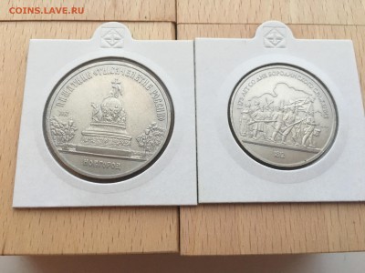 Набор юбилейные монеты СССР 64 шт + 2 разновидности XF-UNC - IMG_2723.JPG